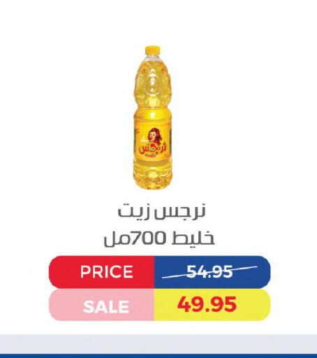 available at اكسبشن ماركت in Egypt - القاهرة