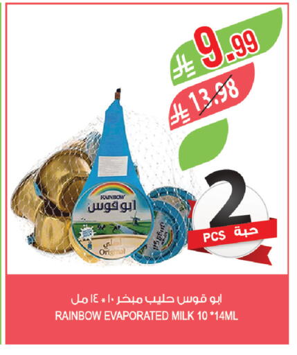 available at Farm  in KSA, Saudi Arabia, Saudi - Riyadh