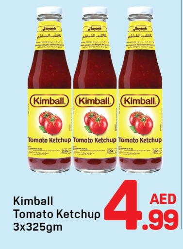 Tomato available at Day to Day Department Store in UAE - Dubai