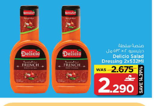 available at مارك & سايف in عُمان - صُحار‎