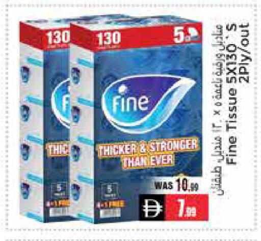 available at PASONS GROUP in UAE - Al Ain