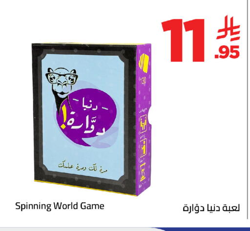 available at Wahj Mart in KSA, Saudi Arabia, Saudi - Jeddah