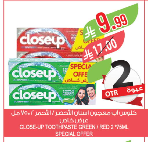 available at المزرعة in مملكة العربية السعودية, السعودية, سعودية - عرعر