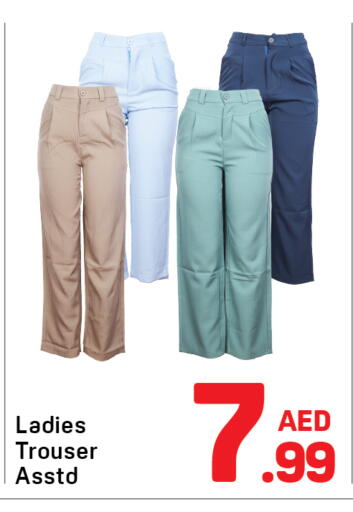 available at دي تو دي in الإمارات العربية المتحدة , الامارات - دبي
