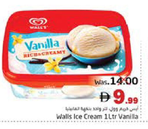 Vanilla available at PASONS GROUP in UAE - Fujairah
