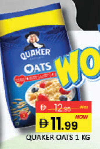 Mango available at مانجو هايبرماركت in الإمارات العربية المتحدة , الامارات - دبي