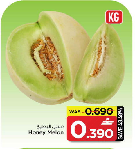 Melon available at MARK & SAVE in Oman - Muscat
