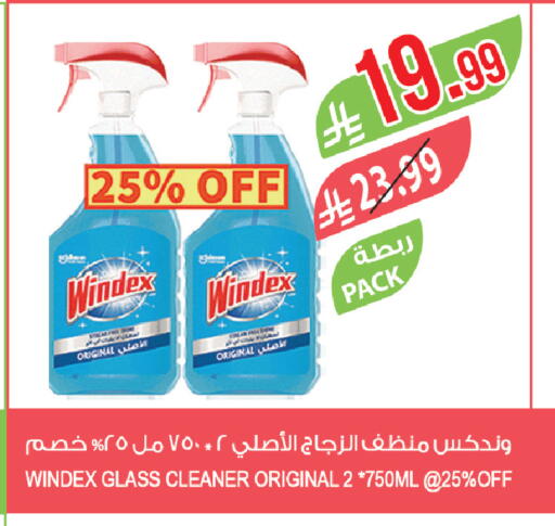 available at Farm  in KSA, Saudi Arabia, Saudi - Arar