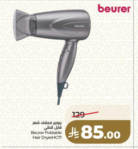 available at LULU Hypermarket in KSA, Saudi Arabia, Saudi - Dammam