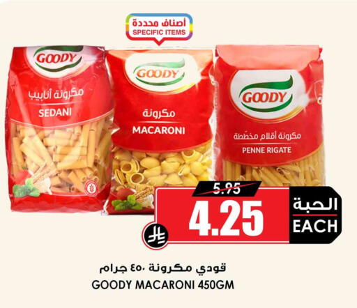 available at Prime Supermarket in KSA, Saudi Arabia, Saudi - Al Bahah