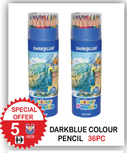 available at United Hypermarket in UAE - Dubai