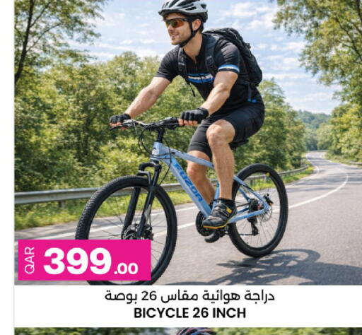 available at أنصار جاليري in قطر - الوكرة