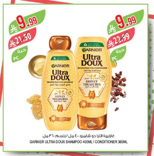 available at المزرعة in مملكة العربية السعودية, السعودية, سعودية - الباحة