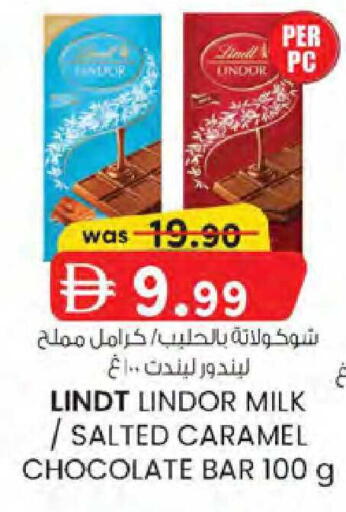 available at K M Trading  in UAE - Sharjah / Ajman
