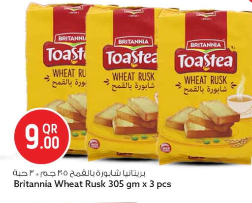 available at سفاري هايبر ماركت in قطر - الريان