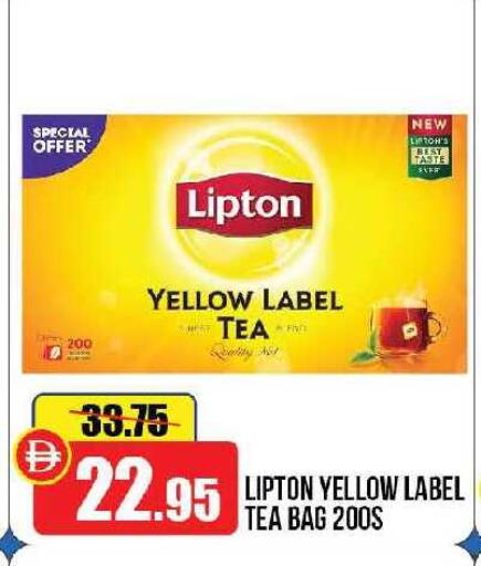 available at الأسواق هايبرماركت in الإمارات العربية المتحدة , الامارات - رَأْس ٱلْخَيْمَة