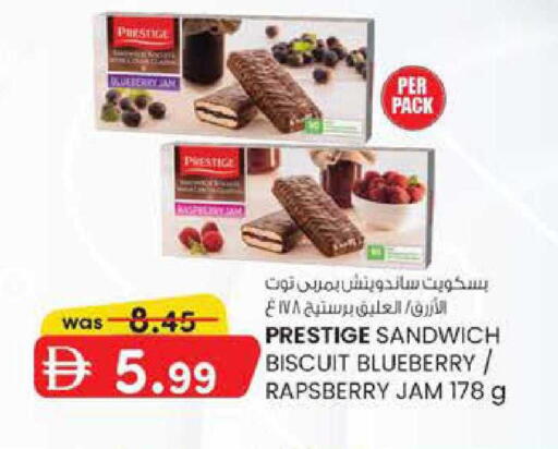 Blueberry BlueBerry available at Safa Hyper in UAE - Al Ain
