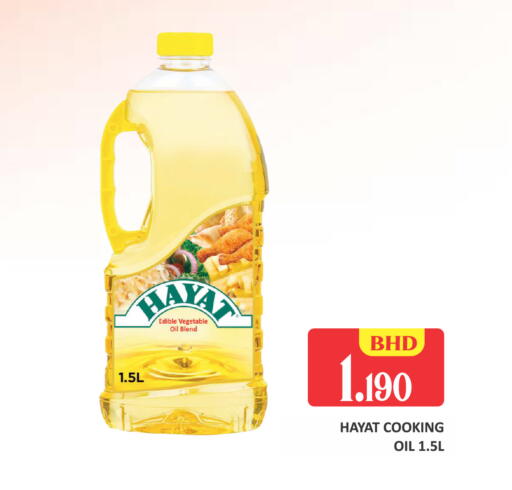 available at Talal Markets in Bahrain