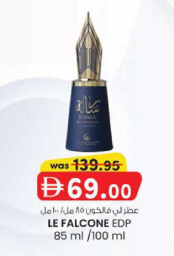 available at K.M Hypermarket in UAE - Abu Dhabi