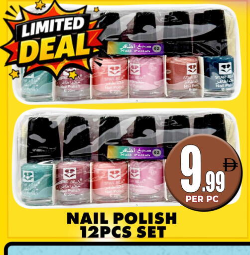 available at مركز الخصومات سنترو in الإمارات العربية المتحدة , الامارات - دبي