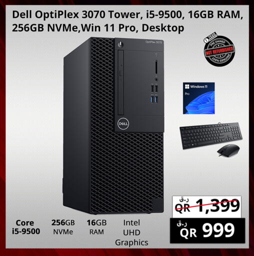 available at برستيج كمبيوتر in قطر - الشحانية