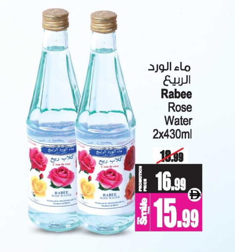 available at أنصار مول in الإمارات العربية المتحدة , الامارات - الشارقة / عجمان