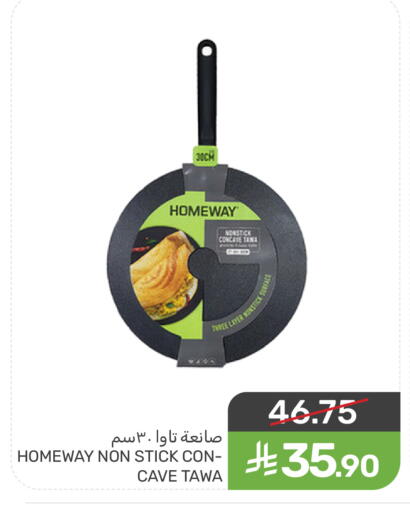 available at  مـزايــا in مملكة العربية السعودية, السعودية, سعودية - سيهات