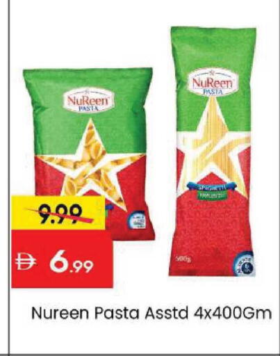 available at Mark & Save in UAE - Abu Dhabi