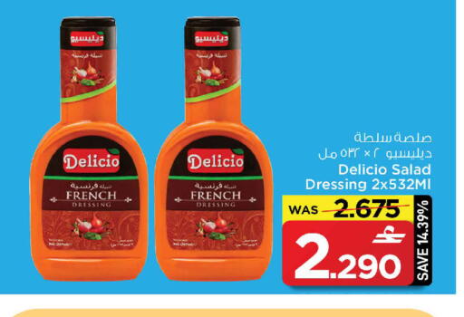 available at MARK & SAVE in Oman - Muscat