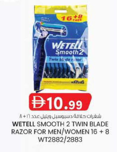 available at Al Safa in UAE - Abu Dhabi