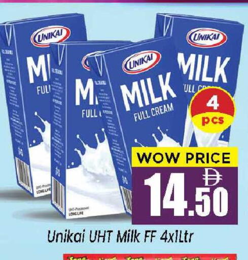 available at نيومارت هايبرماركت in الإمارات العربية المتحدة , الامارات - الشارقة / عجمان