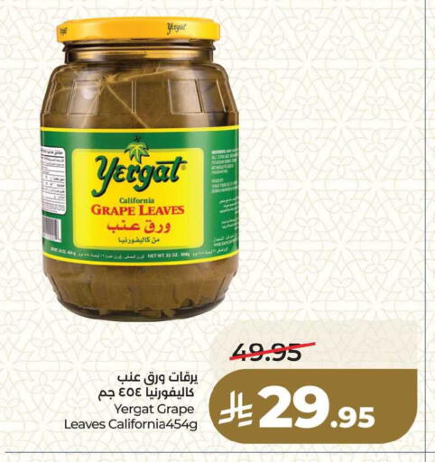 available at LULU Hypermarket in KSA, Saudi Arabia, Saudi - Dammam