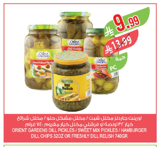 Dill available at المزرعة in مملكة العربية السعودية, السعودية, سعودية - الباحة