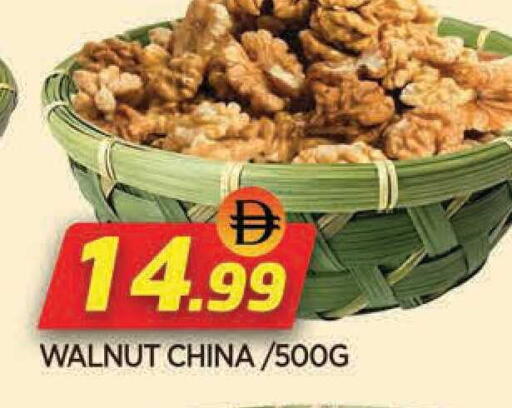 available at المدينة in الإمارات العربية المتحدة , الامارات - الشارقة / عجمان