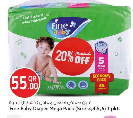 available at Safari Hypermarket in Qatar - Al-Shahaniya