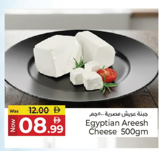 available at Kenz Hypermarket in UAE - Sharjah / Ajman