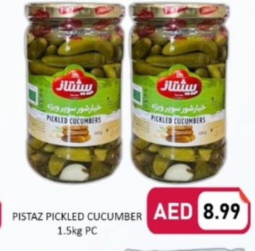 Cucumber available at GREEN GIFT DEPARTMENT STORE in UAE - Abu Dhabi