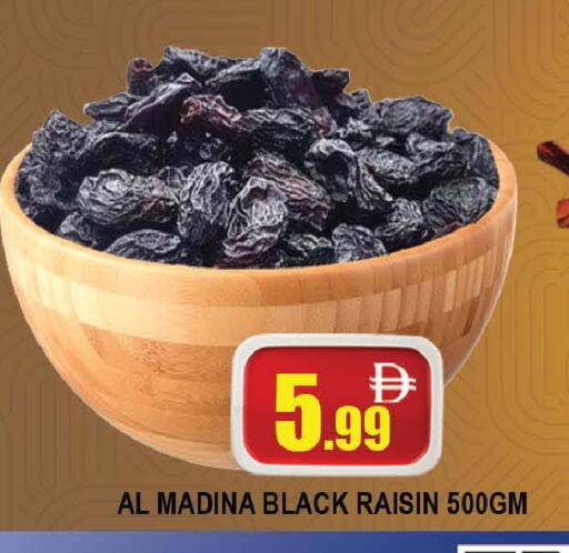 available at المدينة in الإمارات العربية المتحدة , الامارات - دبي