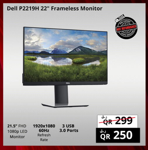 available at Prestige Computers in Qatar - Al Wakra