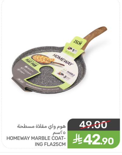 available at  مـزايــا in مملكة العربية السعودية, السعودية, سعودية - سيهات