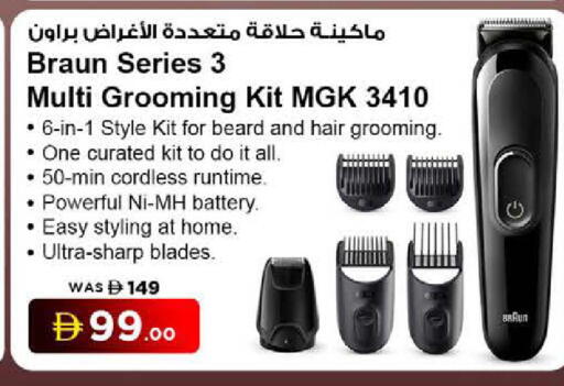 available at نستو هايبرماركت in الإمارات العربية المتحدة , الامارات - ٱلْفُجَيْرَة‎