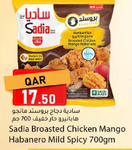 Mango available at Dana Market in Qatar - Al Wakra