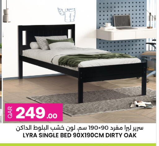 available at Ansar Gallery in Qatar - Al-Shahaniya