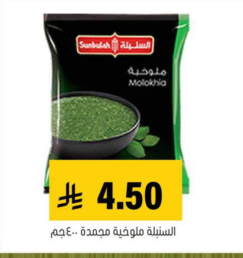 available at العامر للتسوق in مملكة العربية السعودية, السعودية, سعودية - الأحساء‎