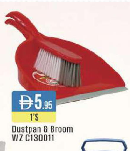 available at ويست زون سوبرماركت in الإمارات العربية المتحدة , الامارات - دبي