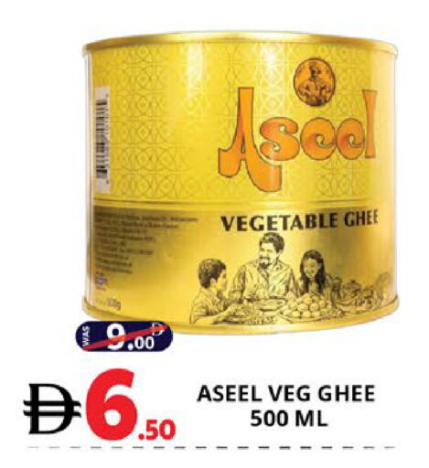 available at اكسبرس المدينة هايبرماركت in الإمارات العربية المتحدة , الامارات - أبو ظبي