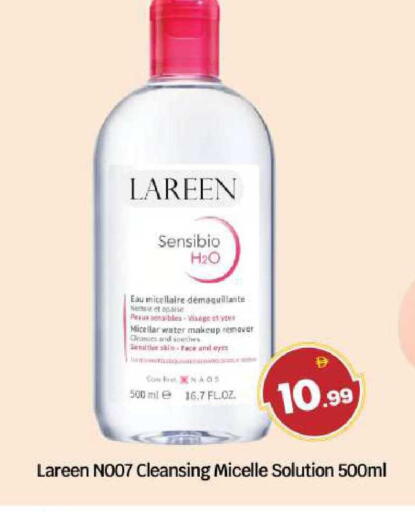 available at بيج مارت in الإمارات العربية المتحدة , الامارات - أبو ظبي