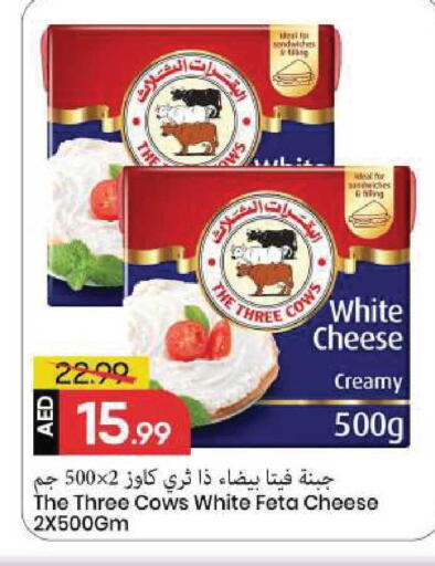available at Mark & Save in UAE - Sharjah / Ajman
