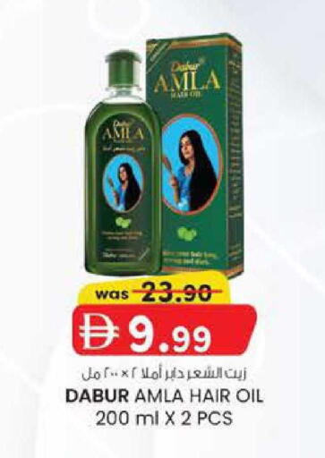 available at ك. الم. للتجارة in الإمارات العربية المتحدة , الامارات - ٱلْفُجَيْرَة‎