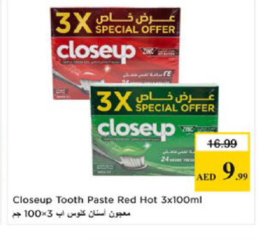 available at نستو هايبرماركت in الإمارات العربية المتحدة , الامارات - ٱلْعَيْن‎